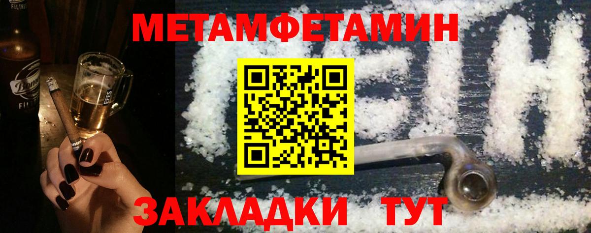 АМФЕТАМИН  Вход с VPN  Сыктывкар  АМФЕТАМИН Розовый 