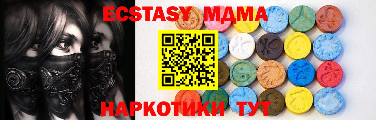 ЭКСТАЗИ  Вход с VPN  Сыктывкар  Экстази Punisher  Ecstasy 280 MDMA 
