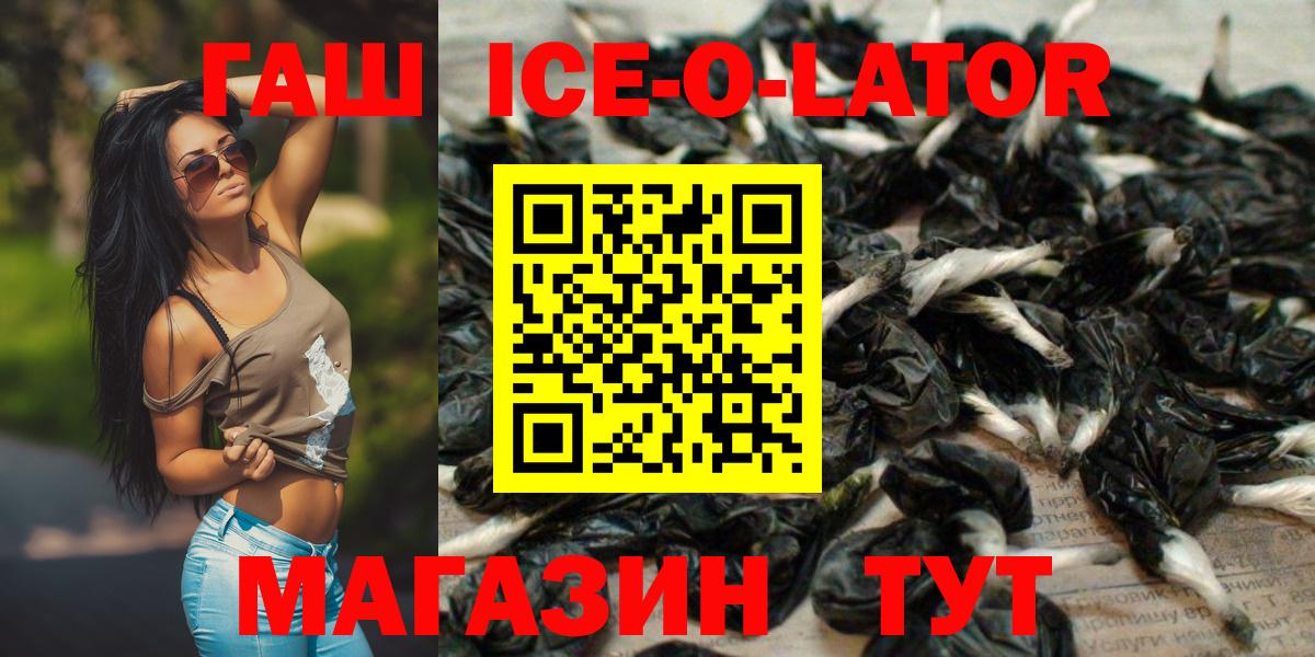 ГАШ Premium Сыктывкар