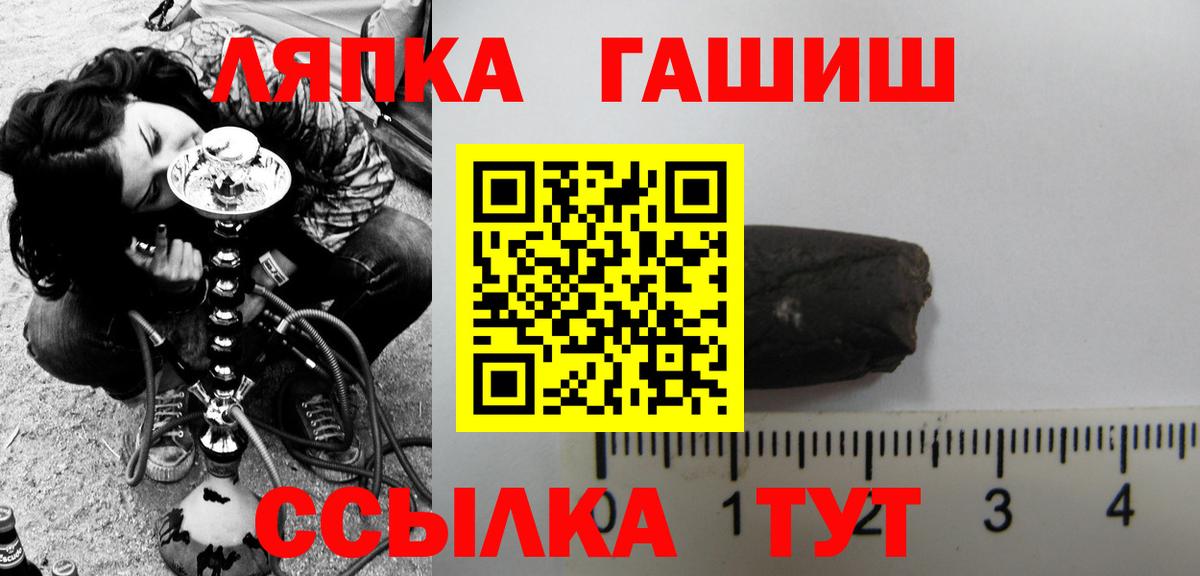 Сыктывкар  ГАШ VHQ  ГАШ  Вход с VPN  ГАШ Premium 