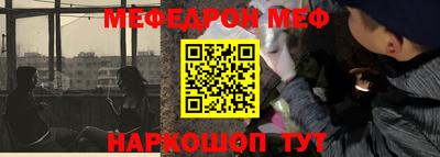 кокаин перу Нальчик