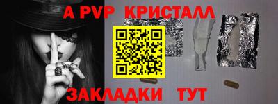 кокаин перу Нальчик