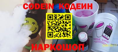 кокаин перу Нальчик