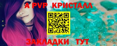 мет Наро-Фоминск