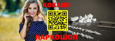 мет Наро-Фоминск