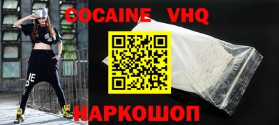 мет Наро-Фоминск