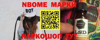 Альфа ПВП Новодвинск