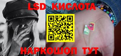 трава Новокубанск