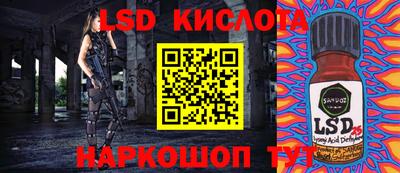 мет Наро-Фоминск
