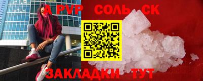 мет Наро-Фоминск