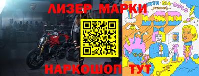 кокаин перу Нальчик