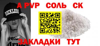 трава Новокубанск