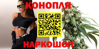 мет Наро-Фоминск