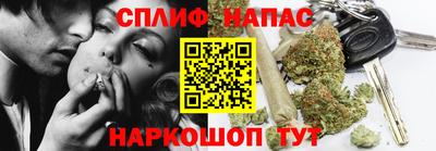 мет Наро-Фоминск