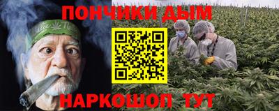 мет Наро-Фоминск