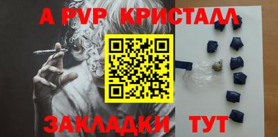 кокаин перу Нальчик