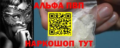 мет Наро-Фоминск