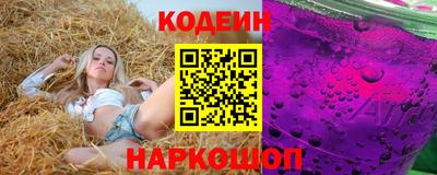 марки lsd Новозыбков
