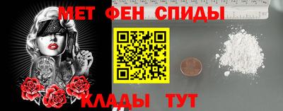 мет Наро-Фоминск