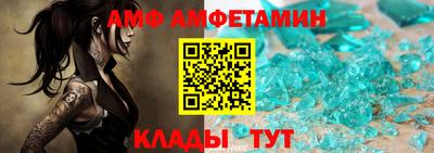 мет Наро-Фоминск