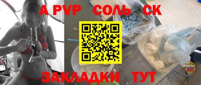кокаин перу Нальчик