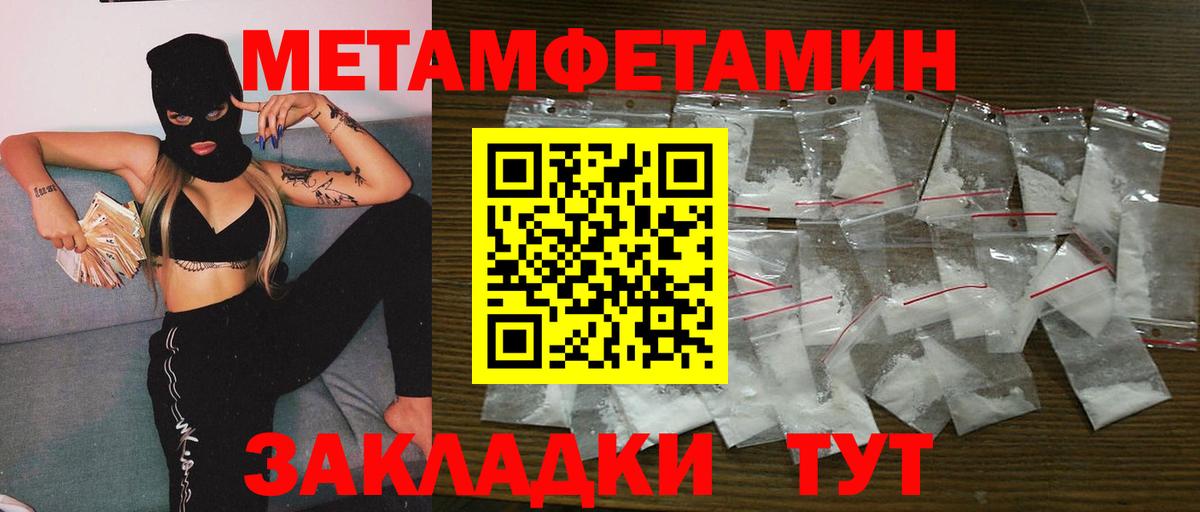 Метамфетамин кристалл  Вход с VPN  Метамфетамин кристалл  Сыктывкар 