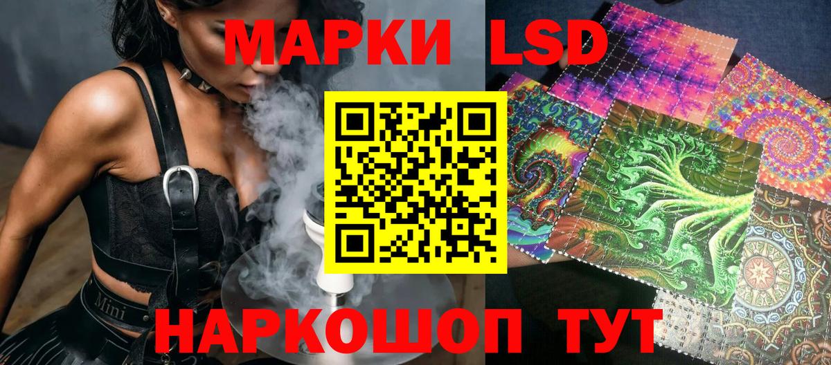 Сыктывкар  Наркотические марки 1,8мг  Вход с VPN 