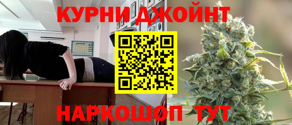 Каннабис Ganja Сыктывкар