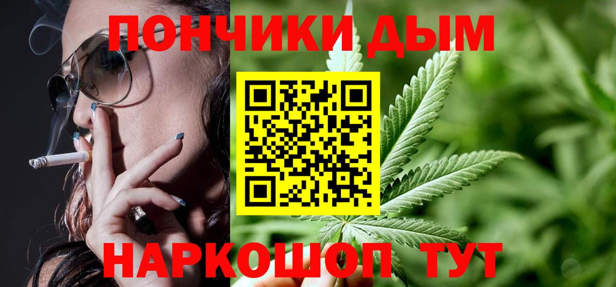 Каннабис THC 21%  Вход с VPN  Сыктывкар  Канабис марихуана  Шишки марихуана Amnesia 